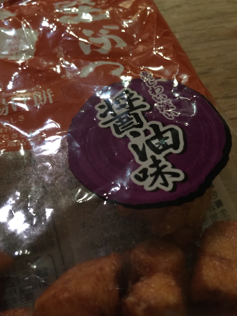 f:id:onsha:20150926211522j:image f:id:onsha:20150926211522j:image