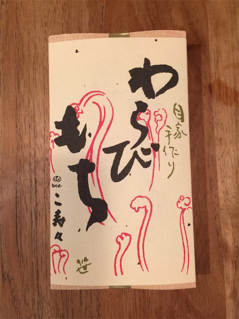 f:id:onsha:20151013110117j:image f:id:onsha:20151013110117j:image