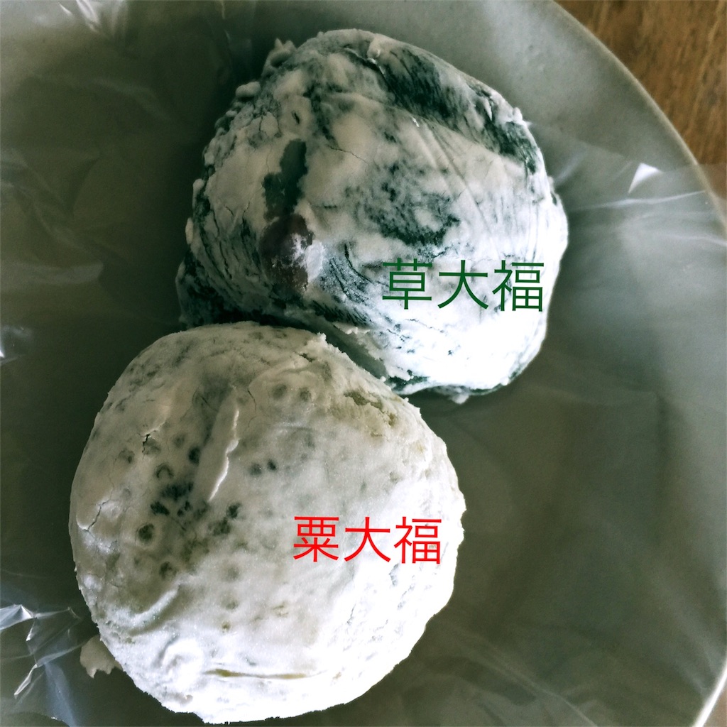 f:id:onsha:20151021140721j:image f:id:onsha:20151021140721j:image