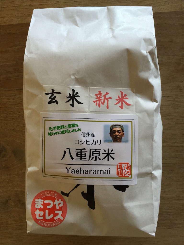 f:id:onsha:20151026112919j:image f:id:onsha:20151026112919j:image
