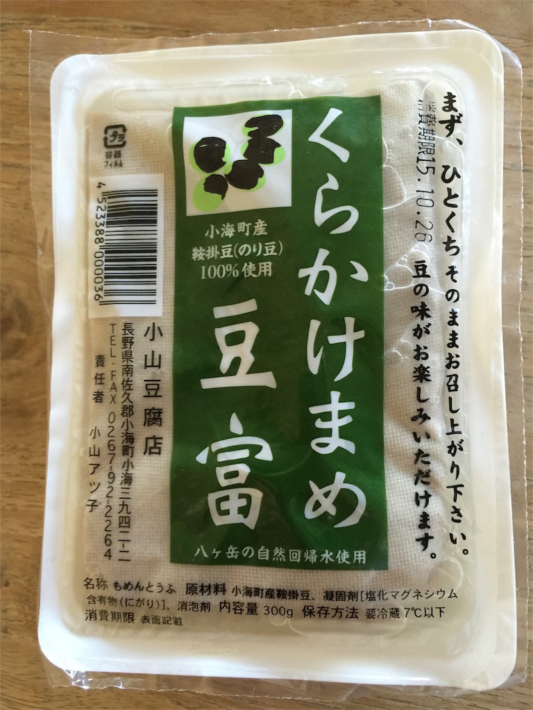 f:id:onsha:20151026132513j:image f:id:onsha:20151026132513j:image