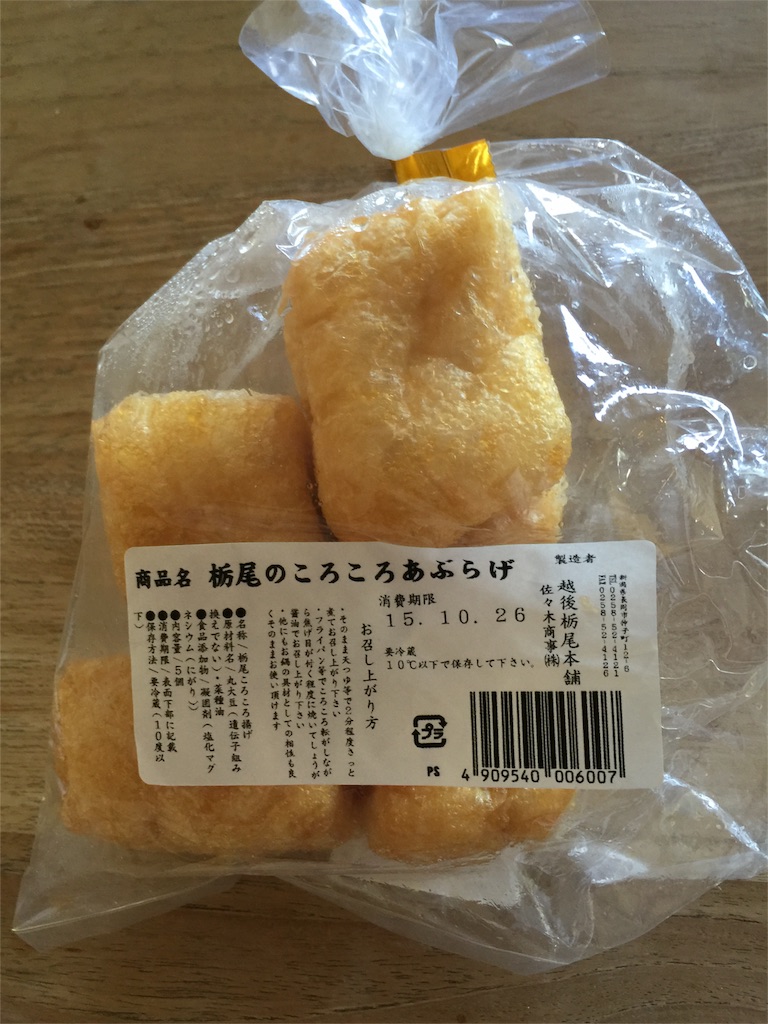 f:id:onsha:20151027073827j:image f:id:onsha:20151027073827j:image