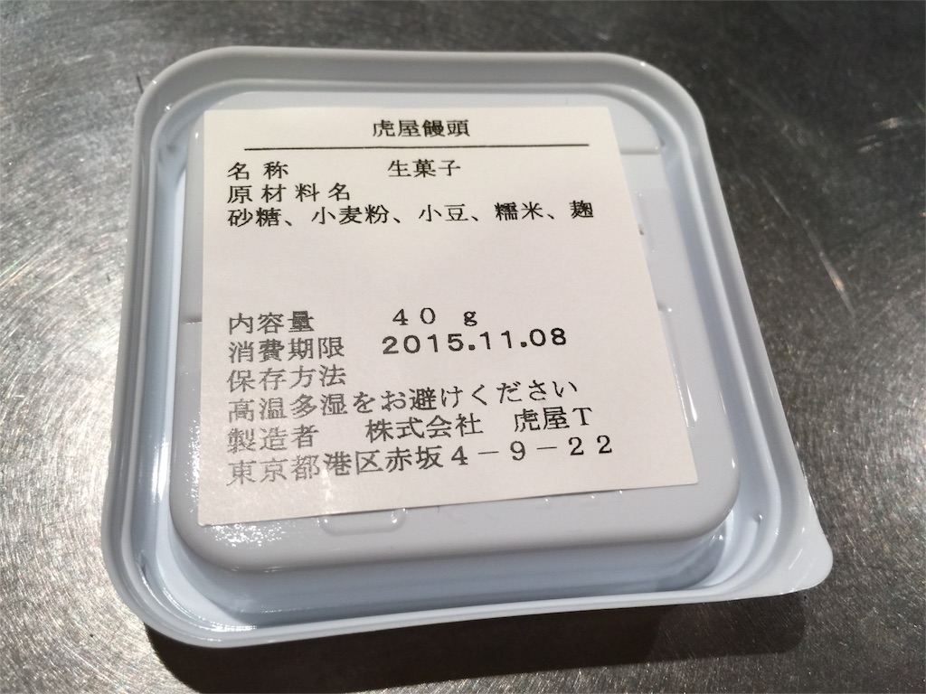 f:id:onsha:20151109145412j:image f:id:onsha:20151109145412j:image