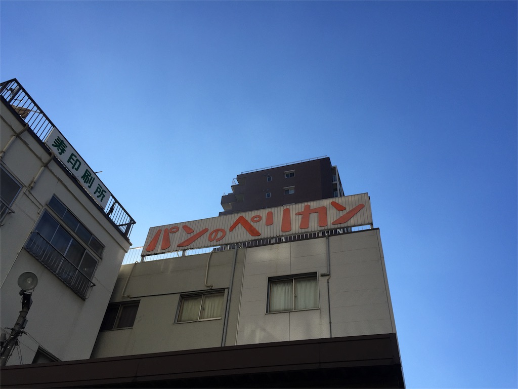 f:id:onsha:20151127153738j:image f:id:onsha:20151127153738j:image