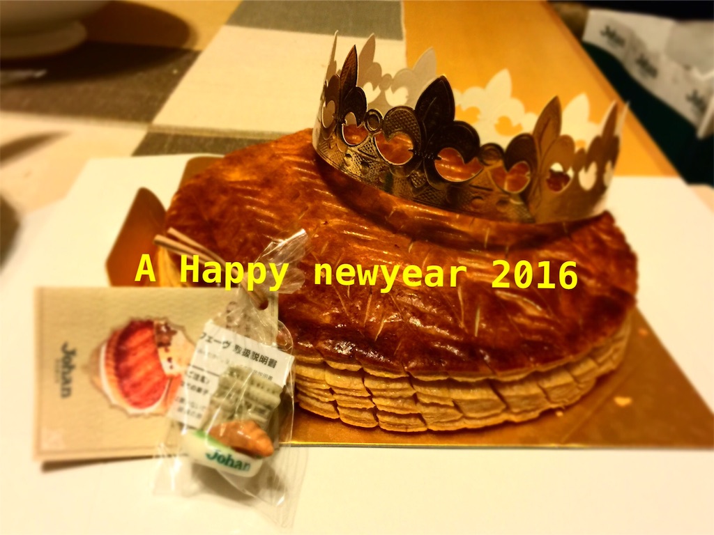 f:id:onsha:20160102000514j:image f:id:onsha:20160102000514j:image
