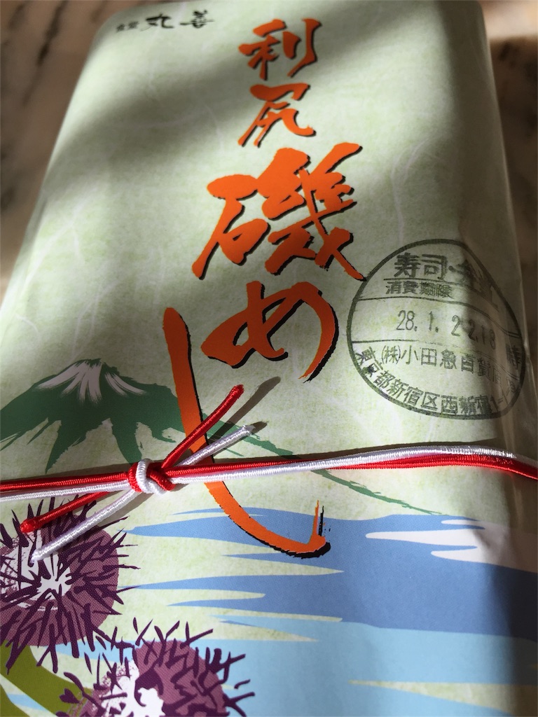 f:id:onsha:20160124000551j:image f:id:onsha:20160124000551j:image