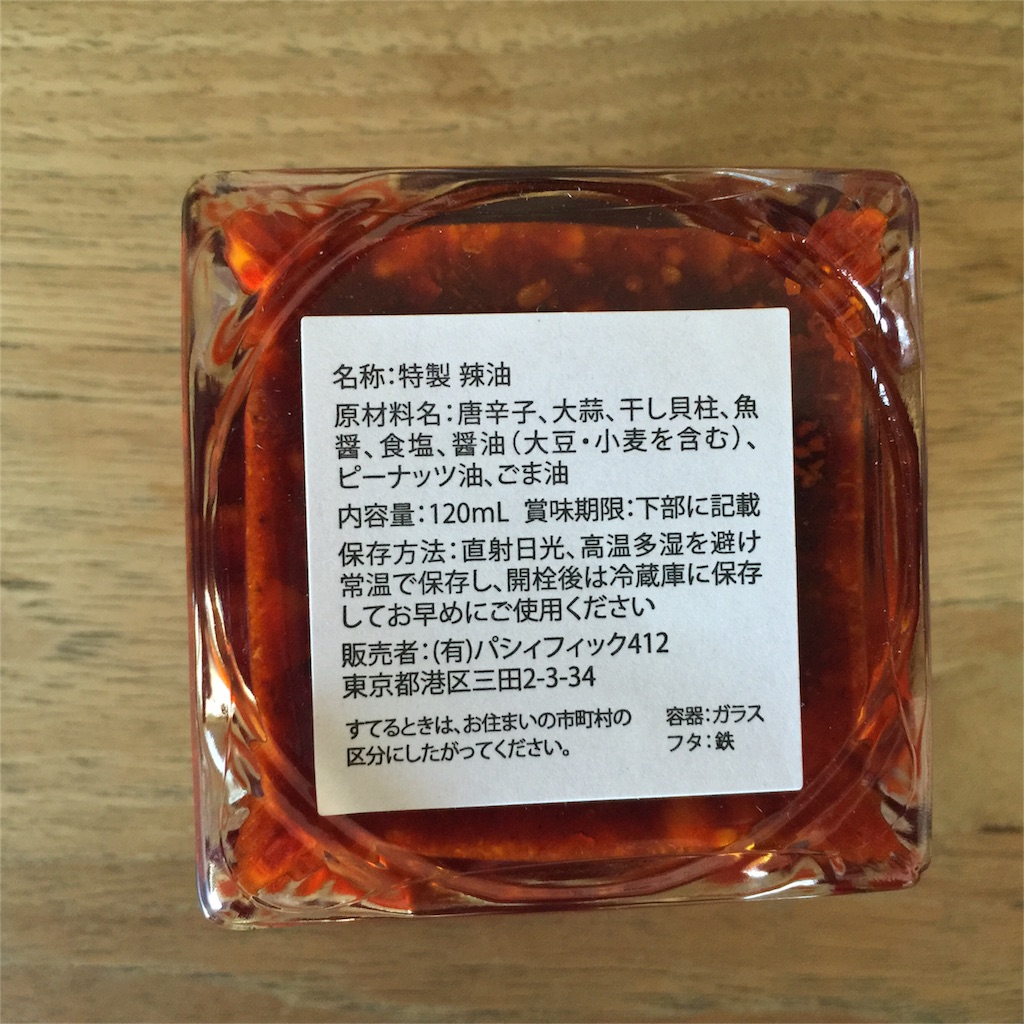 f:id:onsha:20160519110214j:image f:id:onsha:20160519110214j:image