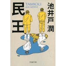 f:id:onsui:20131002134844j:plain f:id:onsui:20131002134844j:plain
