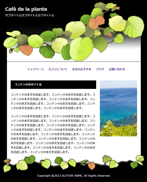 f:id:ooigawa-bitter-sweet:20131012030423g:plain f:id:ooigawa-bitter-sweet:20131012030423g:plain