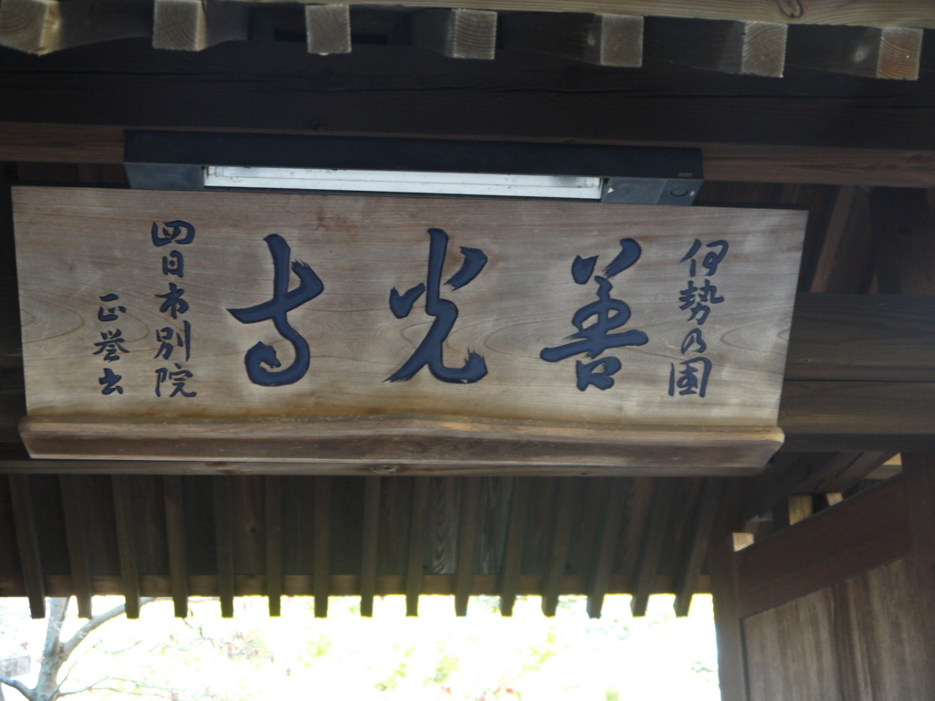 f:id:ooishiyou:20151203233545j:plain f:id:ooishiyou:20151203233545j:plain