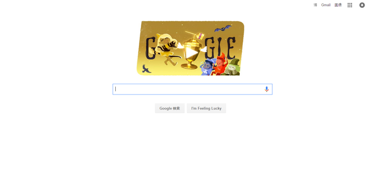 googleで検索しようとしたら i m feeling lucky halloween