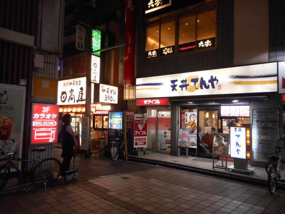 f:id:ookichi:20150901005456j:plain