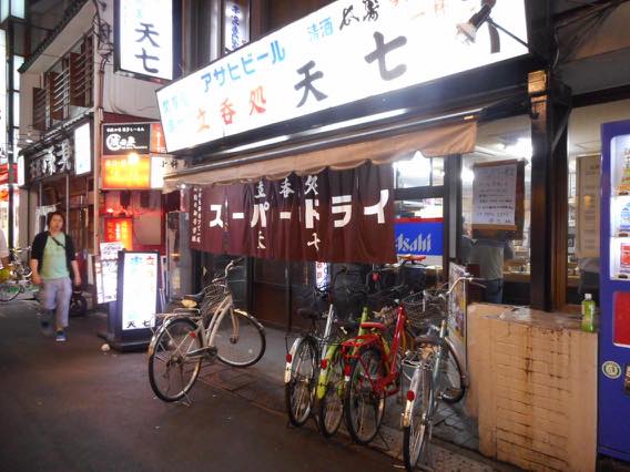 f:id:ookichi:20150901005641j:plain