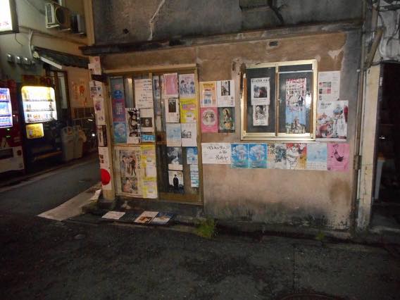 f:id:ookichi:20150901010426j:plain