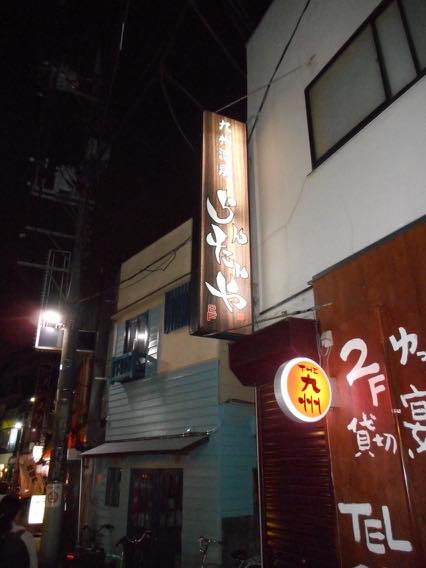 f:id:ookichi:20150901010623j:plain