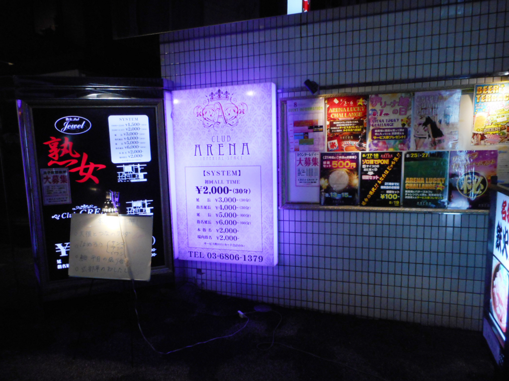 f:id:ookichi:20150901013354j:plain