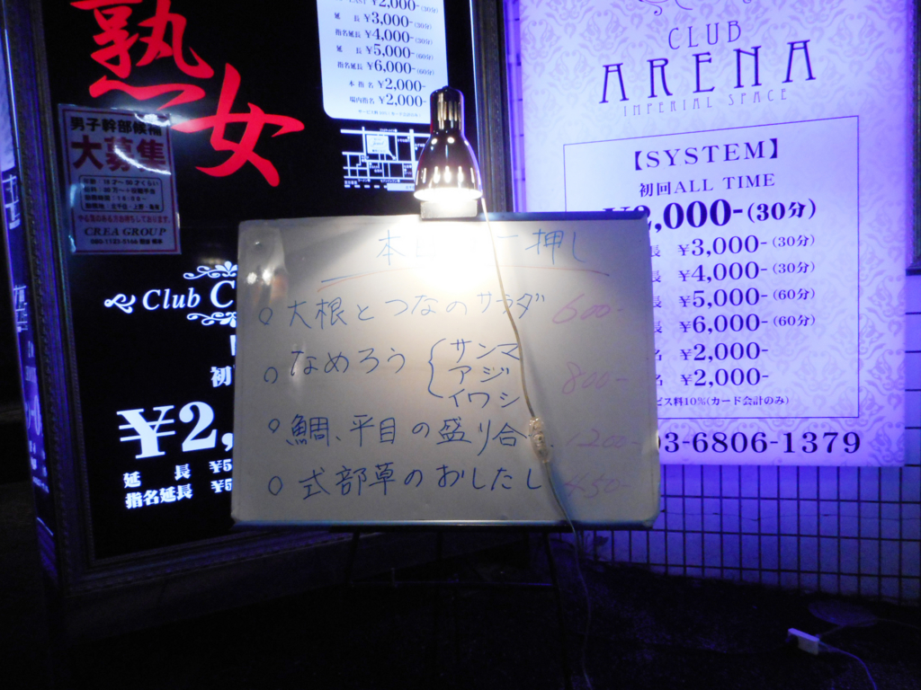 f:id:ookichi:20150901013647j:plain