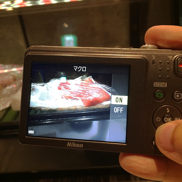 f:id:ookichi:20150901042449j:plain