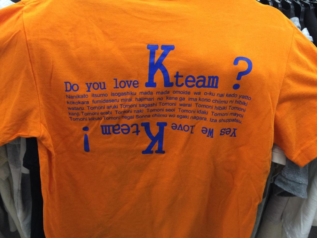 f:id:ookichi:20150908033728j:plain f:id:ookichi:20150908033728j:plain