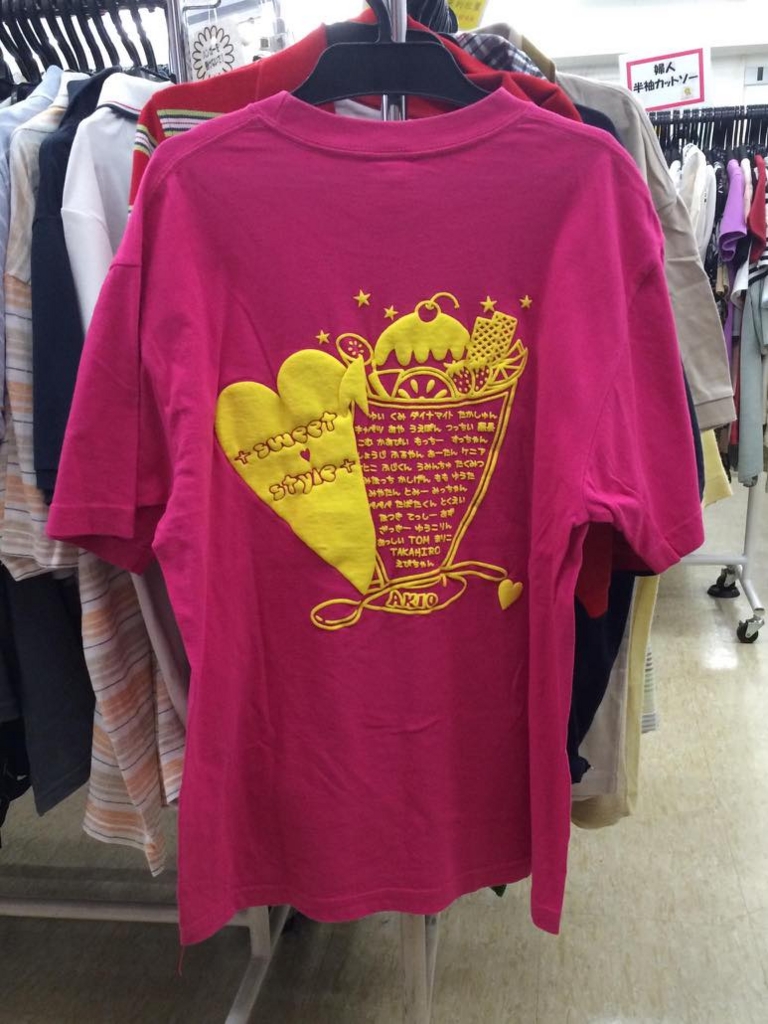 f:id:ookichi:20150908034911j:plain f:id:ookichi:20150908034911j:plain