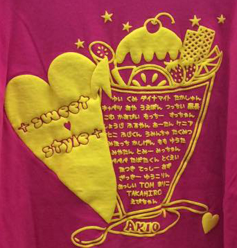 f:id:ookichi:20150908035029j:plain f:id:ookichi:20150908035029j:plain