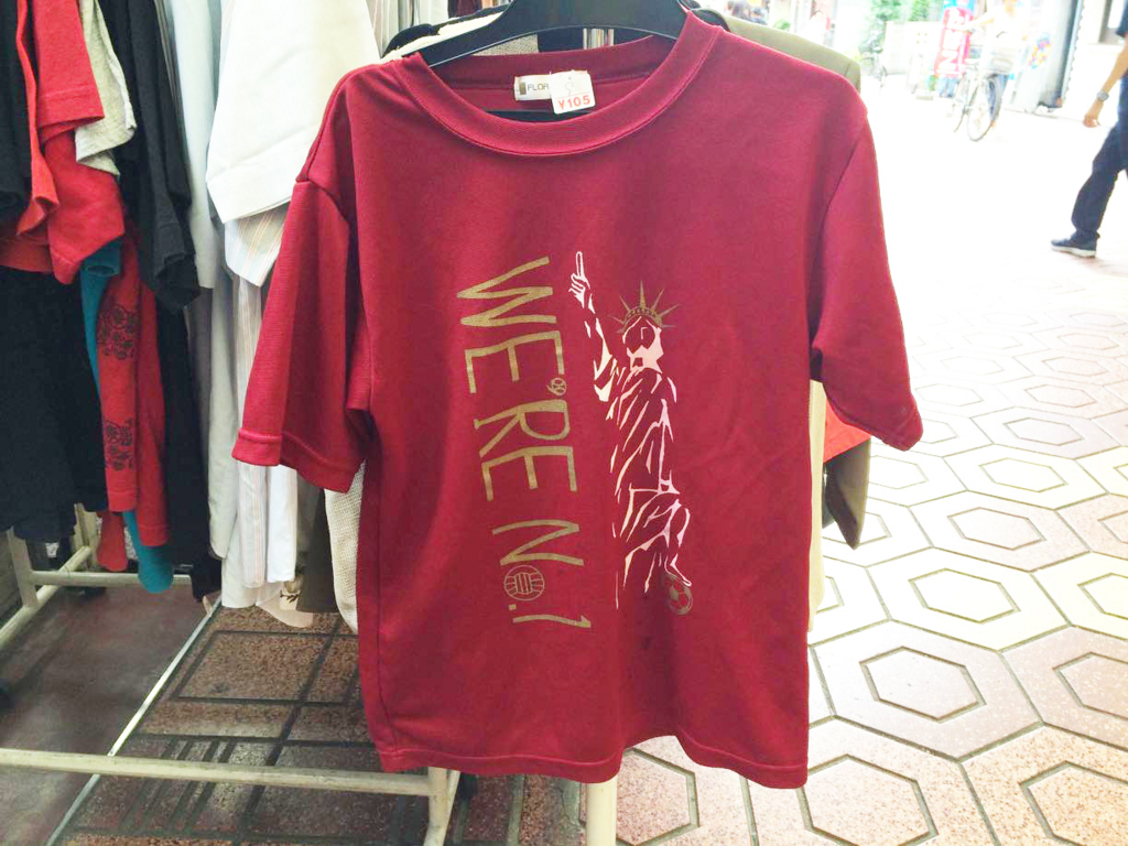 f:id:ookichi:20150908040242j:plain f:id:ookichi:20150908040242j:plain