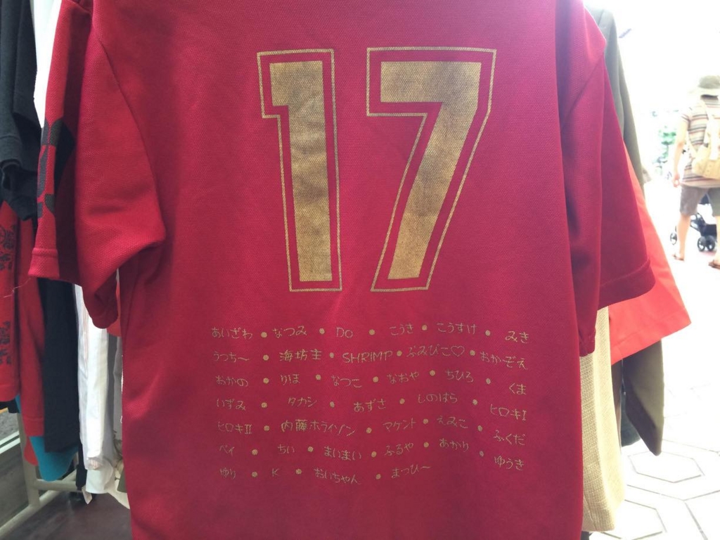 f:id:ookichi:20150908041135j:plain f:id:ookichi:20150908041135j:plain