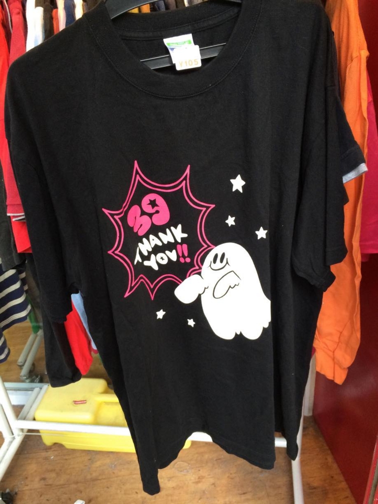 f:id:ookichi:20150908043524j:plain f:id:ookichi:20150908043524j:plain