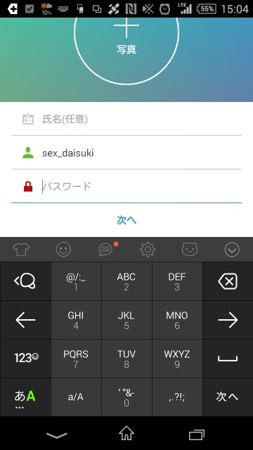 f:id:oomsso:20160215152347j:image f:id:oomsso:20160215152347j:image
