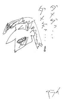 f:id:ooo0_temaki_0ooo:20090601131524p:image f:id:ooo0_temaki_0ooo:20090601131524p:image