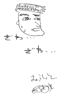 f:id:ooo0_temaki_0ooo:20090601131527p:image f:id:ooo0_temaki_0ooo:20090601131527p:image
