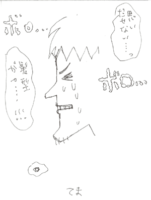 f:id:ooo0_temaki_0ooo:20090601131601p:image f:id:ooo0_temaki_0ooo:20090601131601p:image