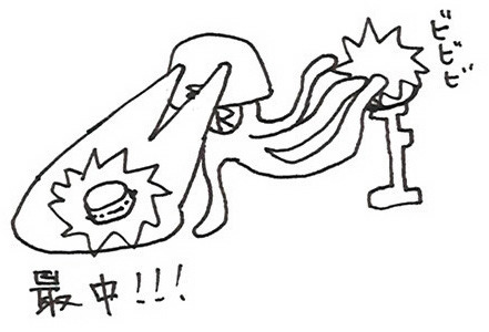 f:id:ooo0_temaki_0ooo:20090612140937j:image f:id:ooo0_temaki_0ooo:20090612140937j:image