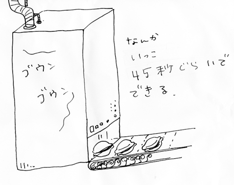 f:id:ooo0_temaki_0ooo:20090613071352j:image f:id:ooo0_temaki_0ooo:20090613071352j:image