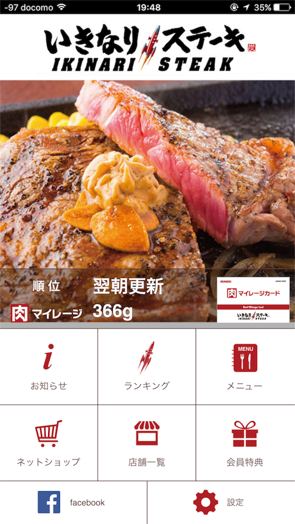 f:id:ooxoo:20151223195443p:image f:id:ooxoo:20151223195443p:image
