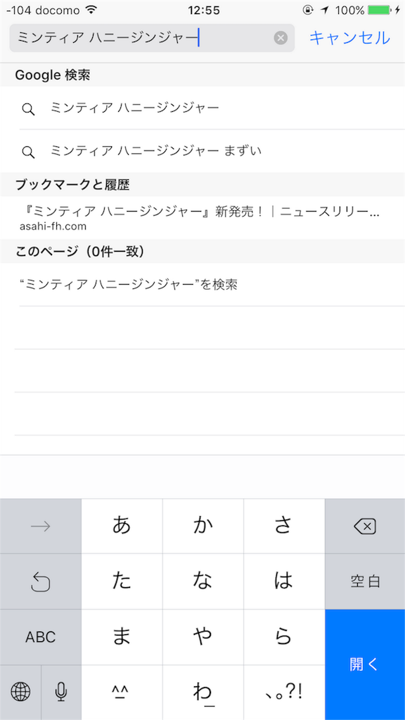 f:id:ooxoo:20160123125612p:image f:id:ooxoo:20160123125612p:image