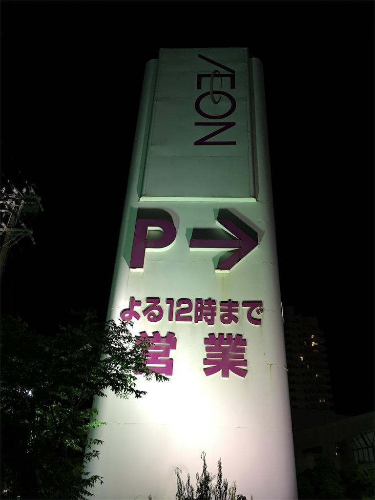 f:id:ooxoo:20160528232709j:image f:id:ooxoo:20160528232709j:image