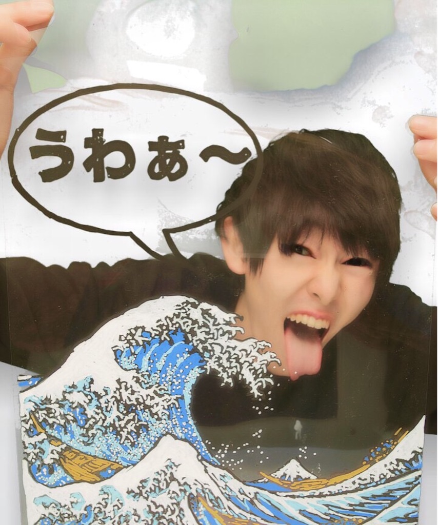 f:id:ooyamadesuyo:20160229215800j:image f:id:ooyamadesuyo:20160229215800j:image