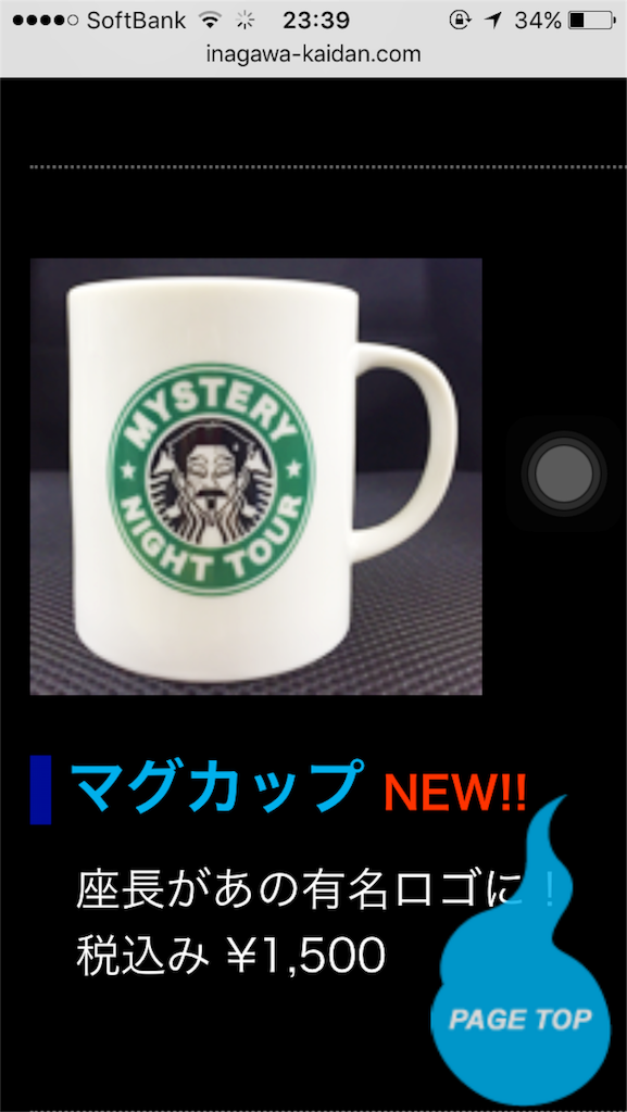 f:id:ooyamadesuyo:20160727000250p:image f:id:ooyamadesuyo:20160727000250p:image