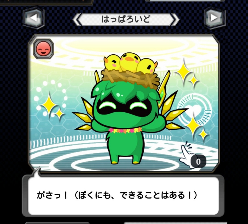 copy of jakutaika 弱者のあばら家