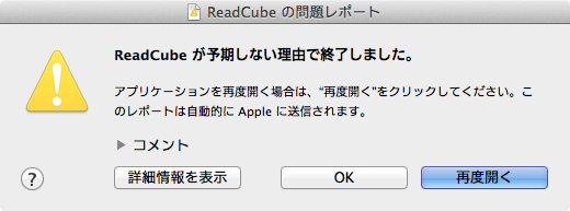 f:id:opanda:20130510233548p:plain:w400 f:id:opanda:20130510233548p:plain:w400