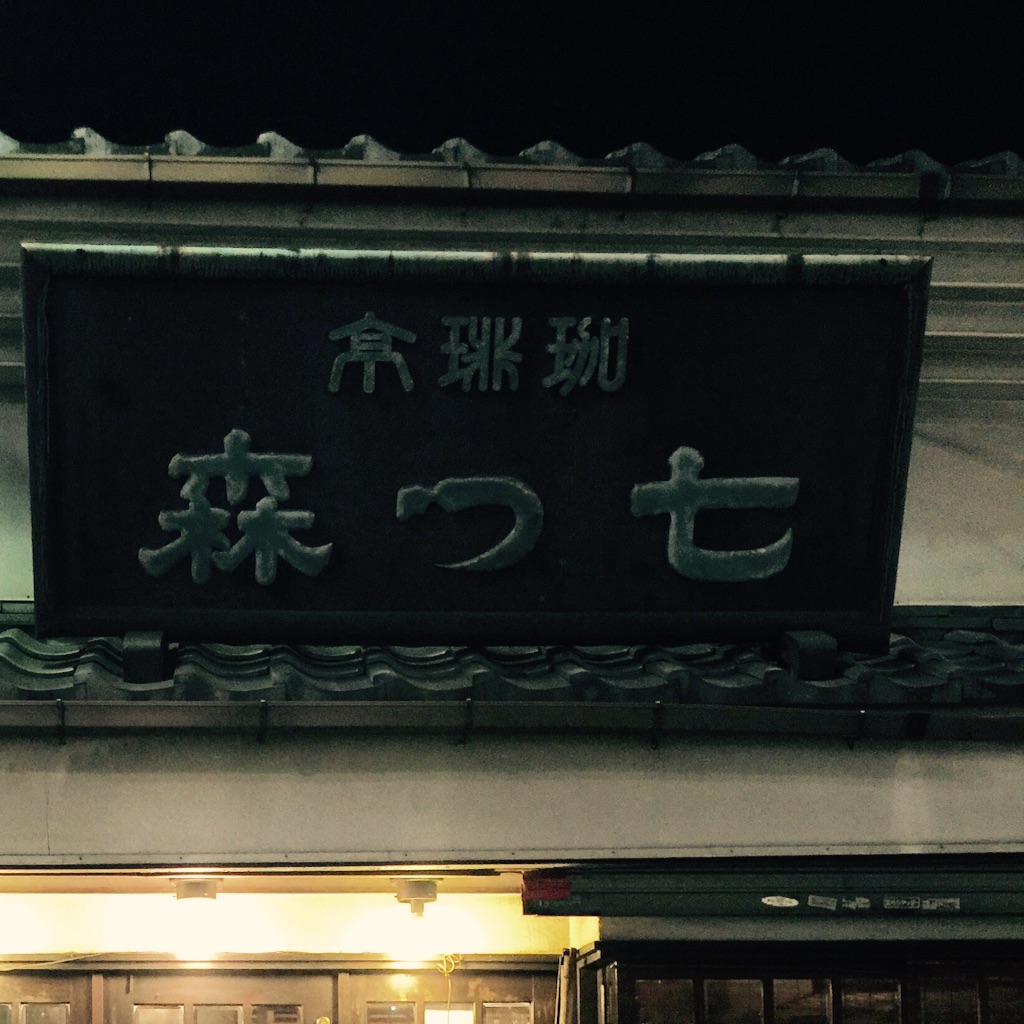 f:id:opendialogue:20160206092336j:image f:id:opendialogue:20160206092336j:image
