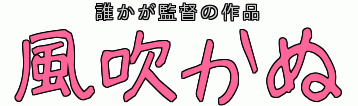ある記事を読んだらロゴジェネレーター記事を書きたくなった