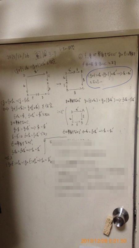 f:id:oppekepei:20131228045648j:plain