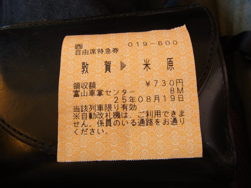 f:id:opuesto:20130820130748j:image:w600 f:id:opuesto:20130820130748j:image:w600