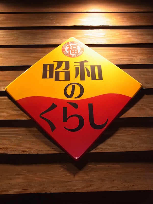 f:id:opuesto:20130820180648j:image:w450 f:id:opuesto:20130820180648j:image:w450