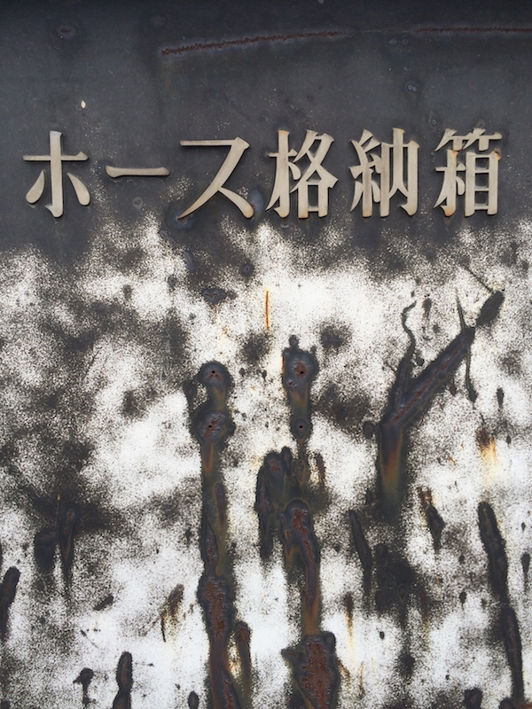 f:id:opuesto:20151110141657j:image:w450 f:id:opuesto:20151110141657j:image:w450