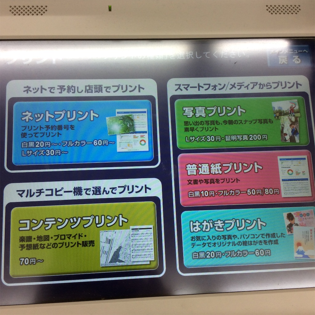f:id:or_chard:20160405015103j:image f:id:or_chard:20160405015103j:image