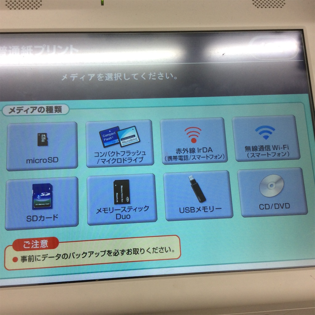 f:id:or_chard:20160405015135j:image f:id:or_chard:20160405015135j:image