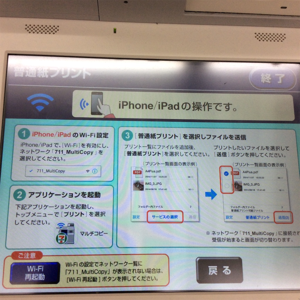 f:id:or_chard:20160405015218j:image f:id:or_chard:20160405015218j:image